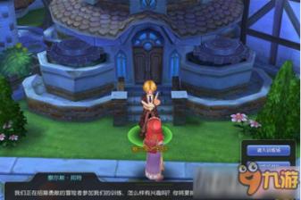【文化润企】东方红:挂彩灯制雪雕 扮靓林城迎新春