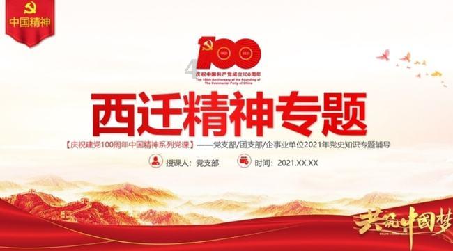 青海检察机关：以法治之力固“三江源”生态之本